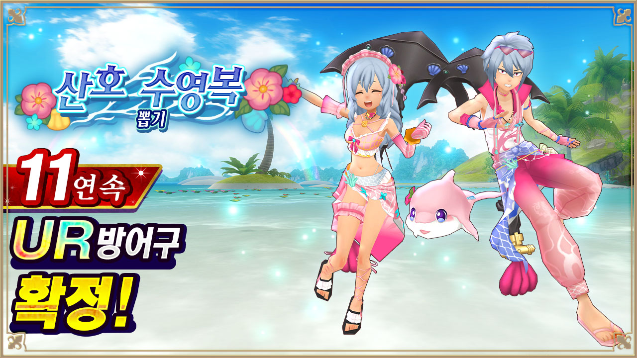 ガチャ