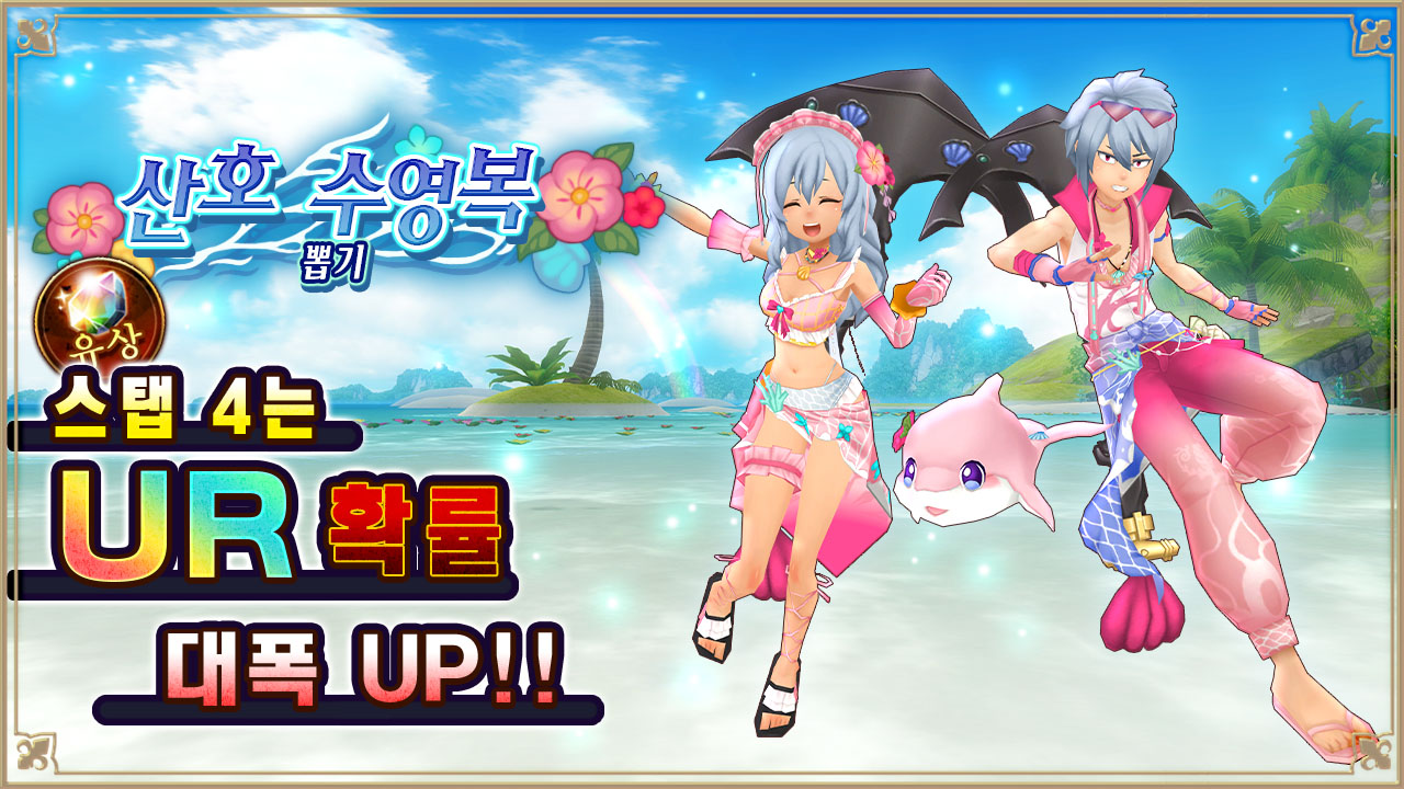 ガチャ
