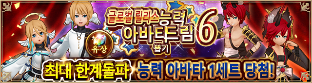 アバタードリーム