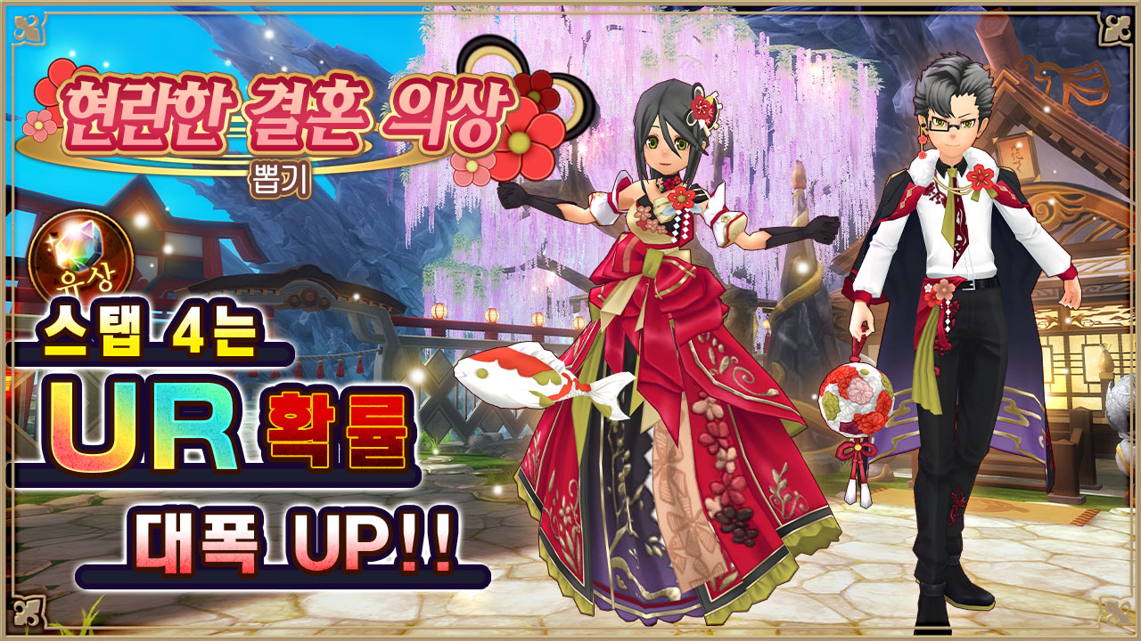 ガチャ