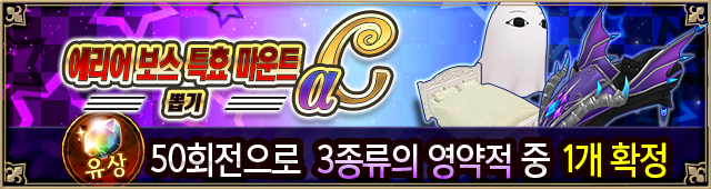 ペアドライブフェス