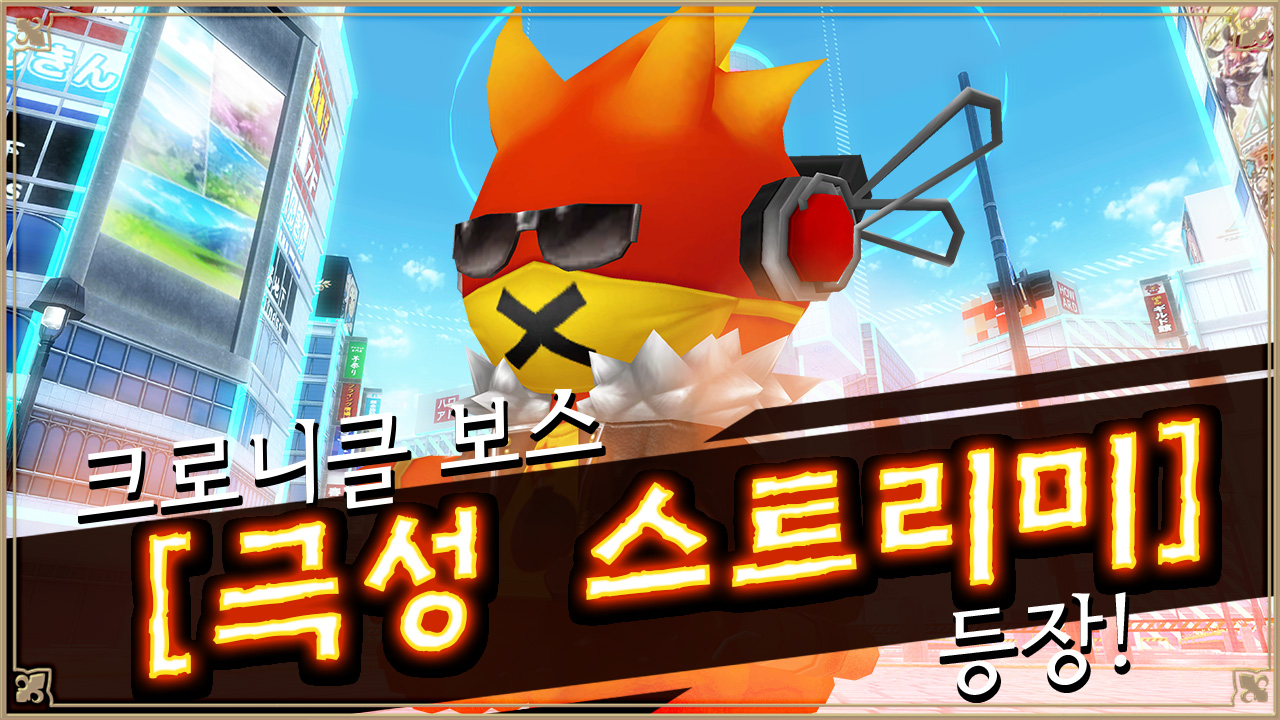 新アップデート