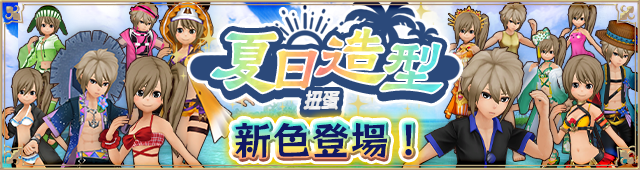 ガチャ