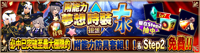 アバタードリーム