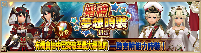 アバタードリーム