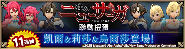 ガチャ