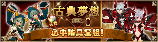 アバタードリーム