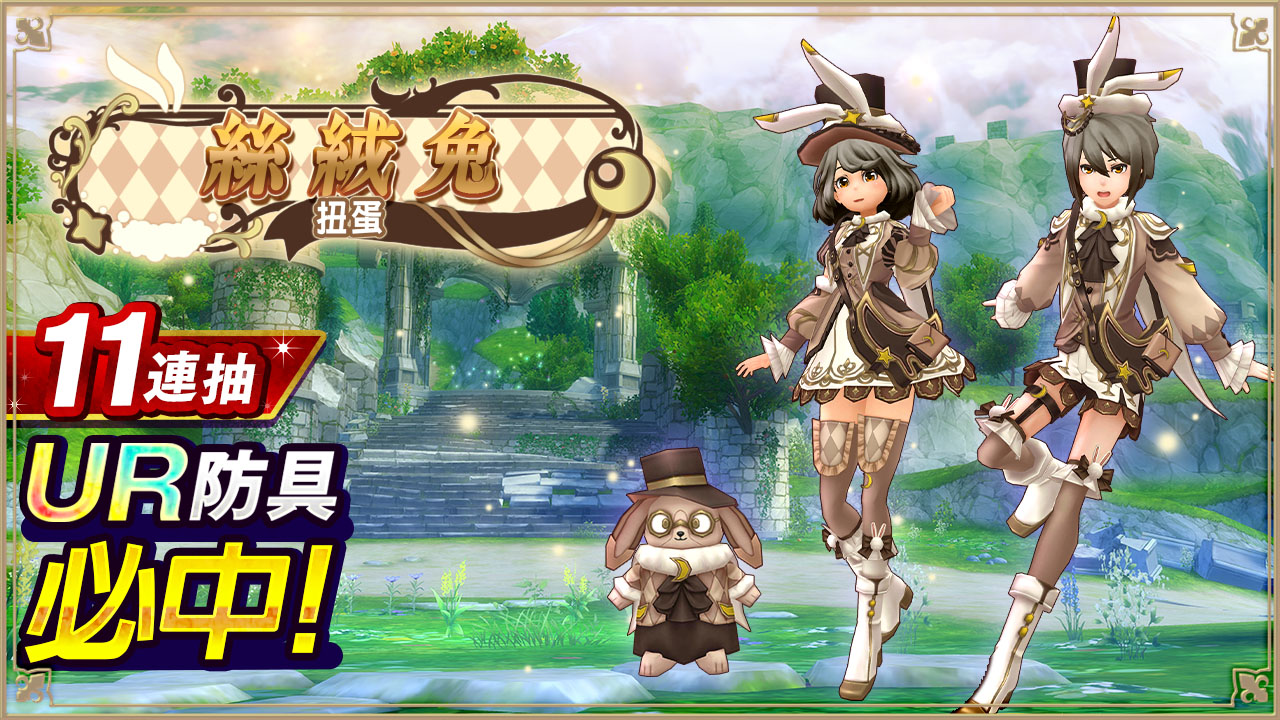 ガチャ