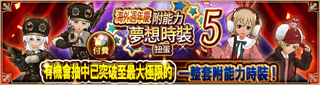 アバタードリーム