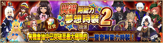 アバタードリーム