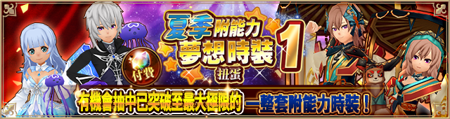 アバタードリーム