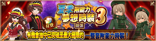 アバタードリーム