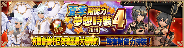 アバタードリーム