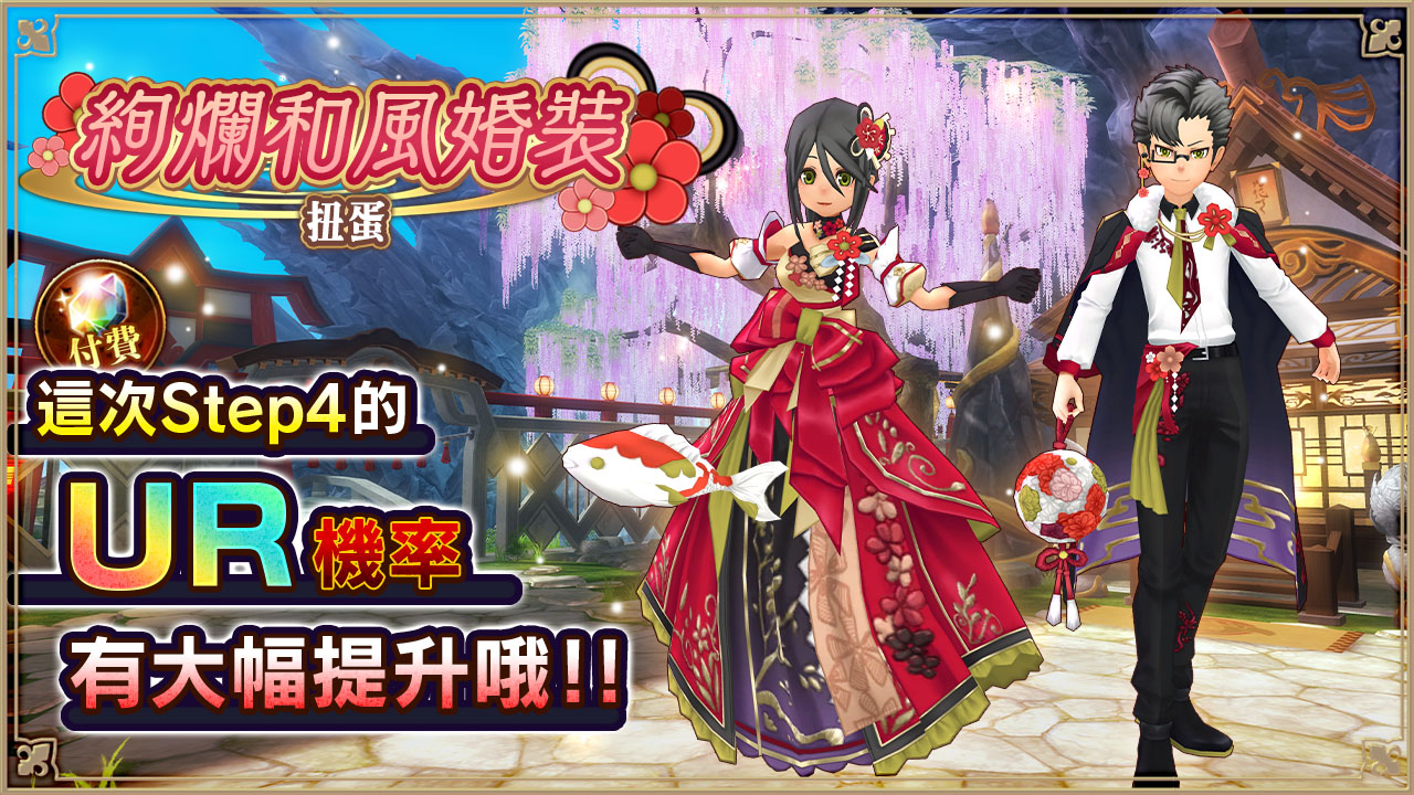 ガチャ