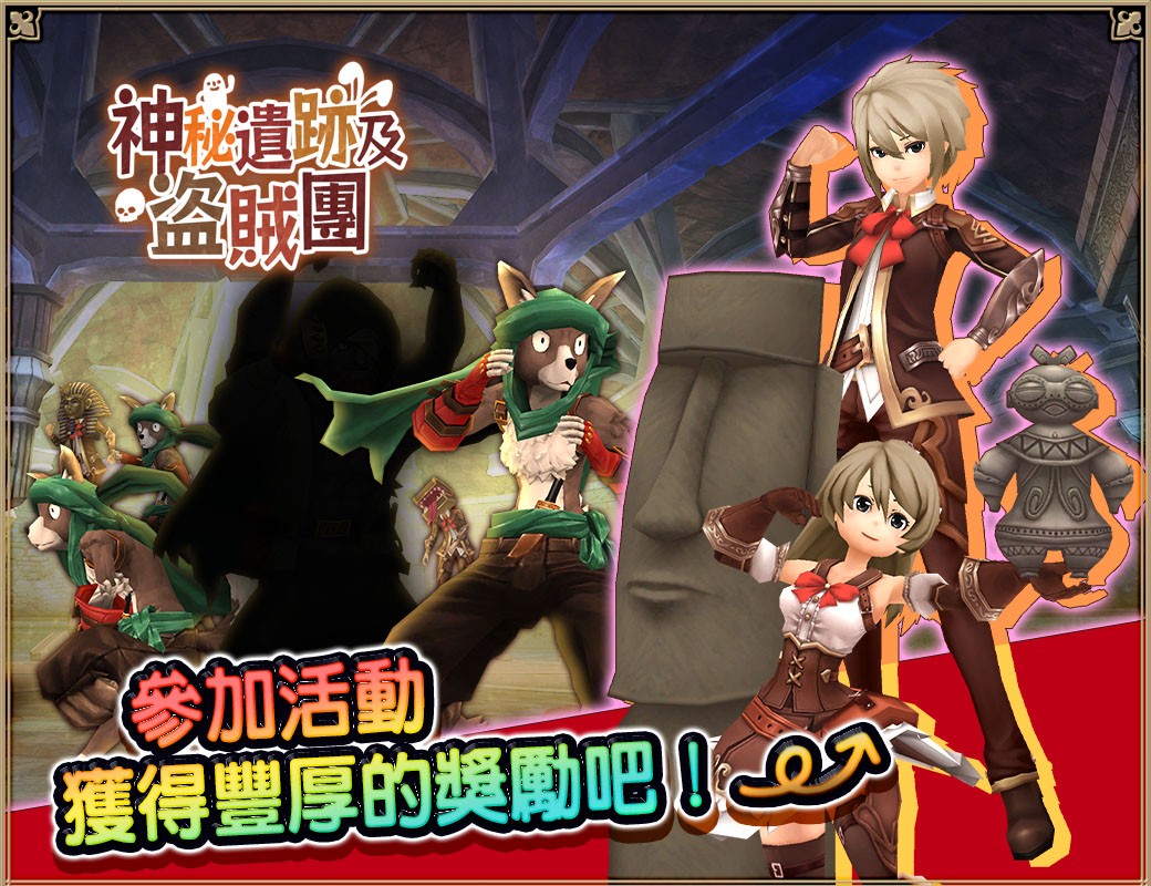 報酬画像