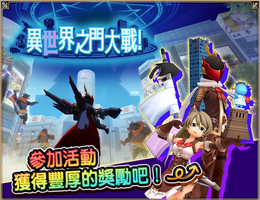 報酬画像