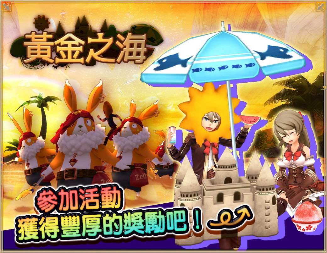 報酬画像