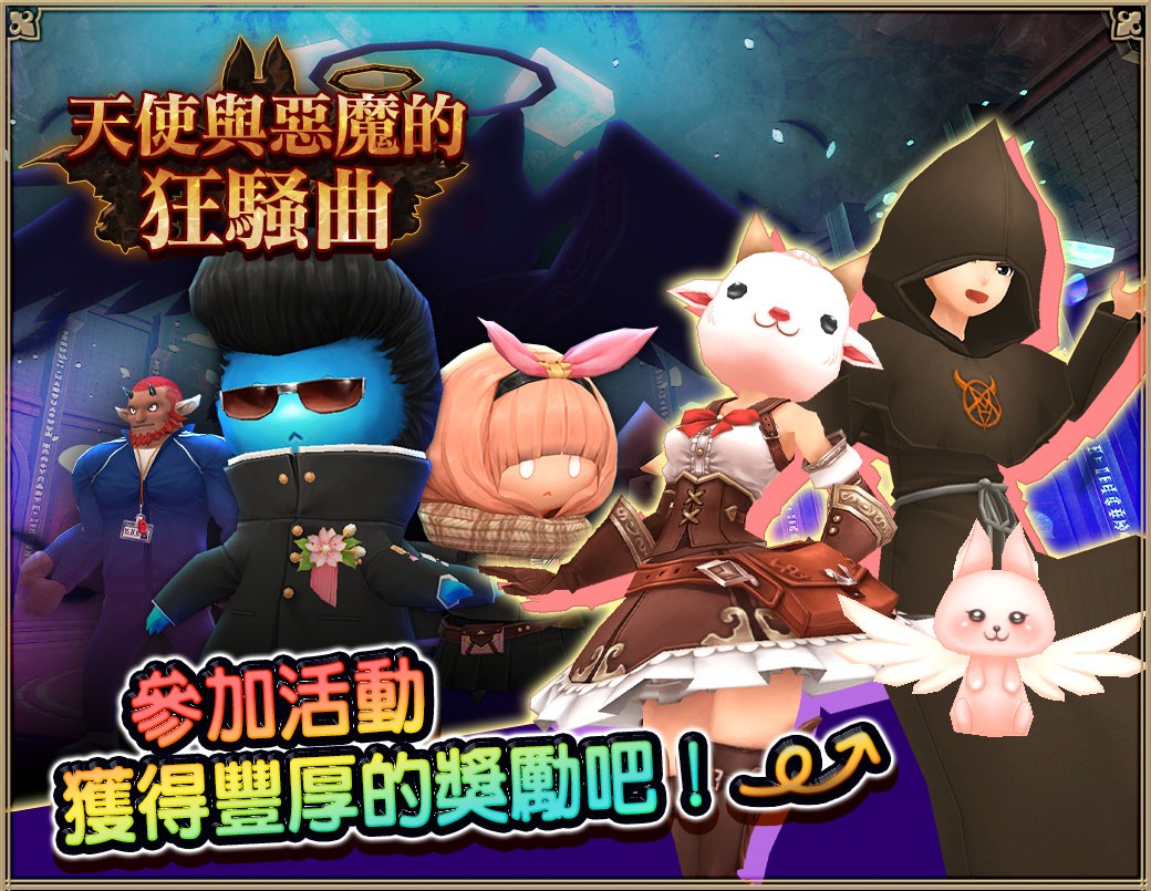 報酬画像