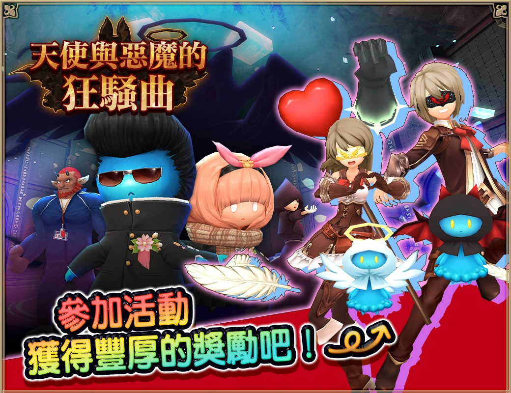 報酬画像